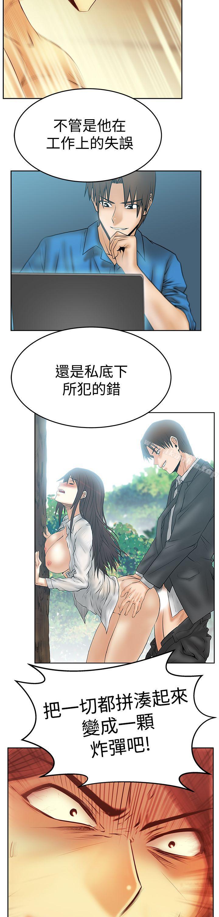 漫画韩国 MY OFFICE LADYS   - 立即阅读 第3季-第25話第18漫画图片