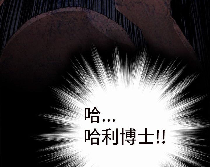 BALANCE 第1話 韩漫图片76