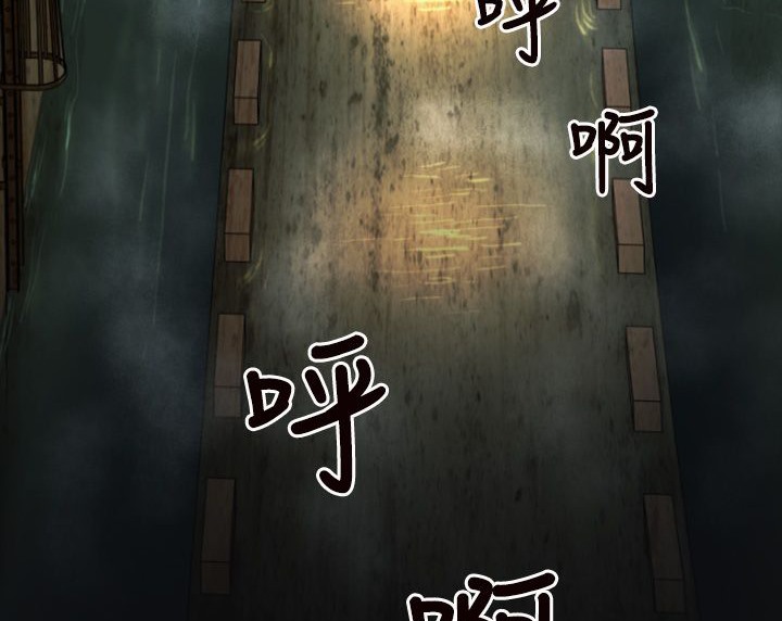 BALANCE 第1話 韩漫图片88