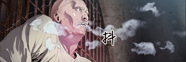 BALANCE 第1話 韩漫图片105