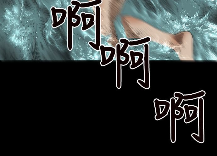 BALANCE 第1話 韩漫图片60