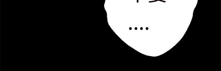 BALANCE 第1話 韩漫图片120