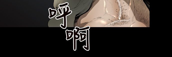 BALANCE 第1話 韩漫图片54