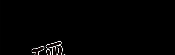 BALANCE 第1話 韩漫图片82