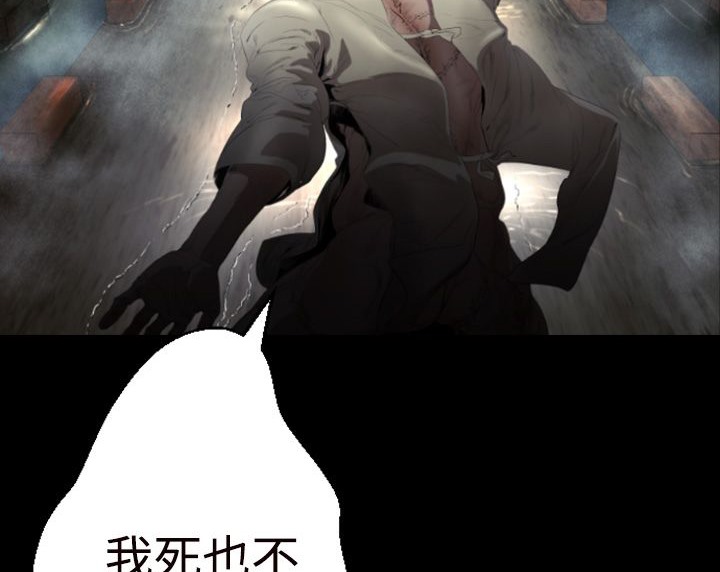 BALANCE 第1話 韩漫图片122