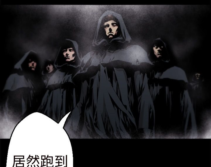BALANCE 第1話 韩漫图片101