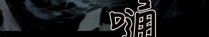 BALANCE 第1話 韩漫图片39