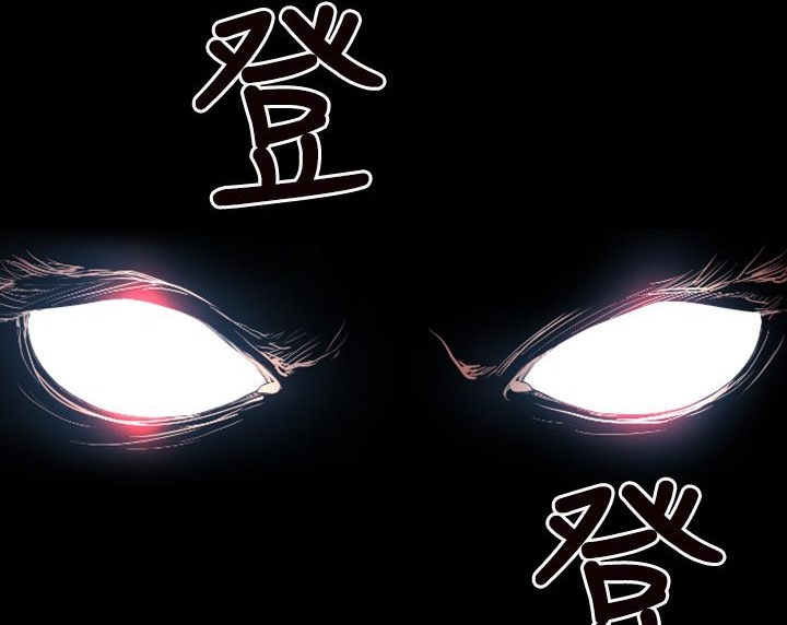 BALANCE 第1話 韩漫图片138