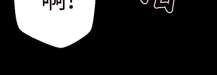 BALANCE 第1話 韩漫图片24