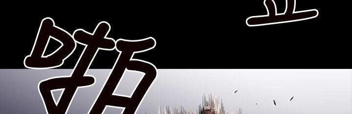 BALANCE 第1話 韩漫图片139