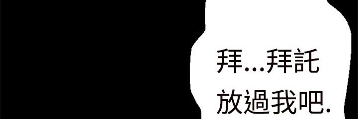 BALANCE 第1話 韩漫图片107