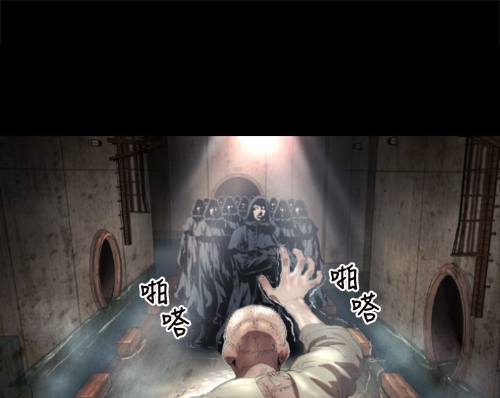 BALANCE 第1話 韩漫图片121