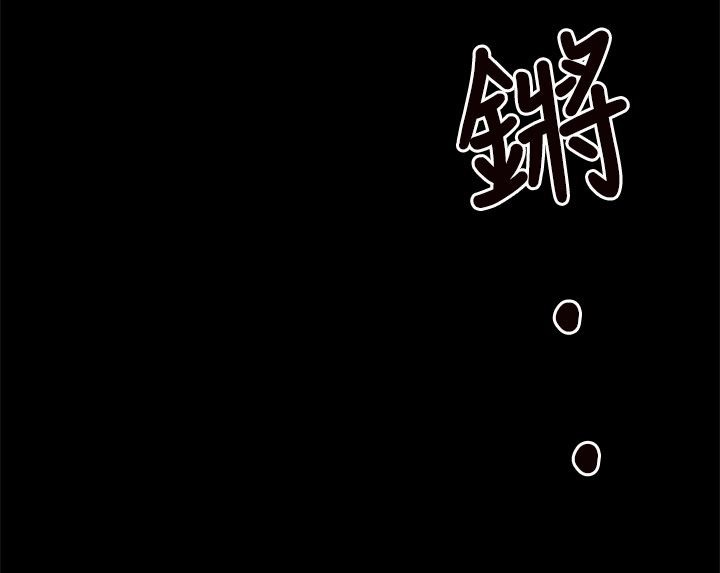BALANCE 第1話 韩漫图片85