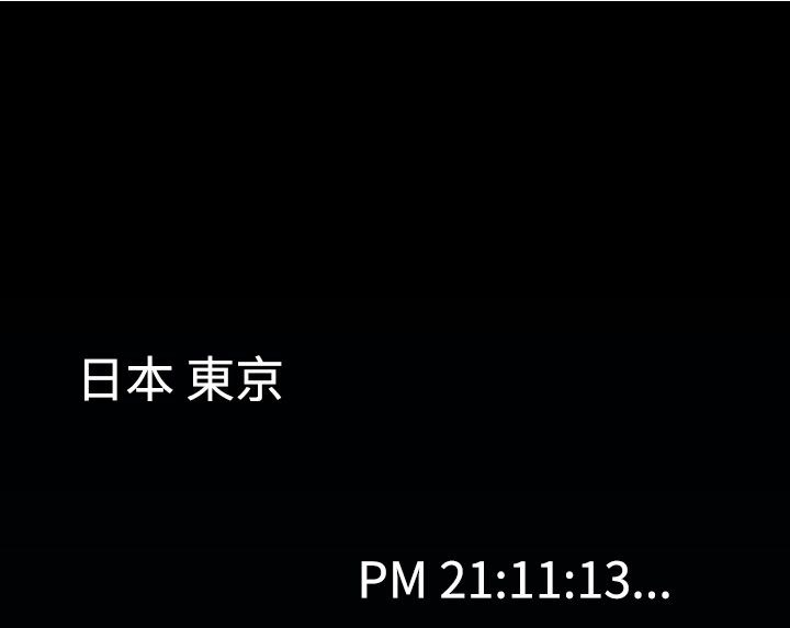BALANCE 第1話 韩漫图片1
