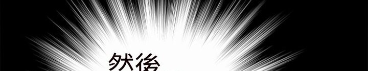 BALANCE 第1話 韩漫图片69