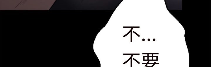 BALANCE 第1話 韩漫图片119