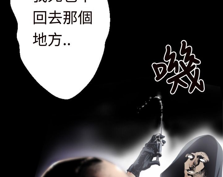 BALANCE 第1話 韩漫图片123