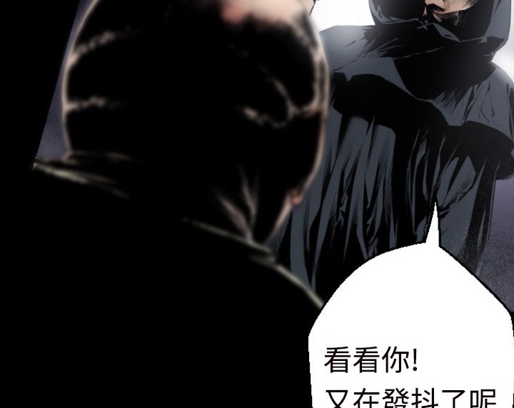 BALANCE 第1話 韩漫图片124