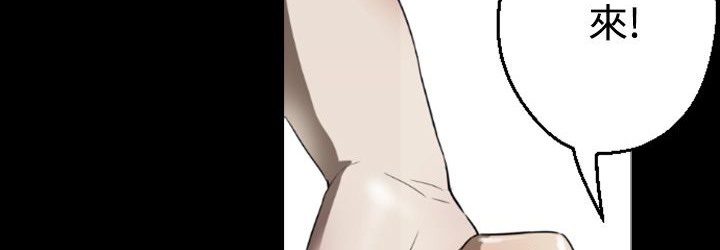 BALANCE 第1話 韩漫图片21