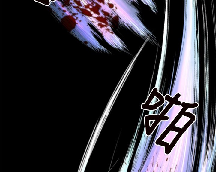 BALANCE 第2話 韩漫图片6