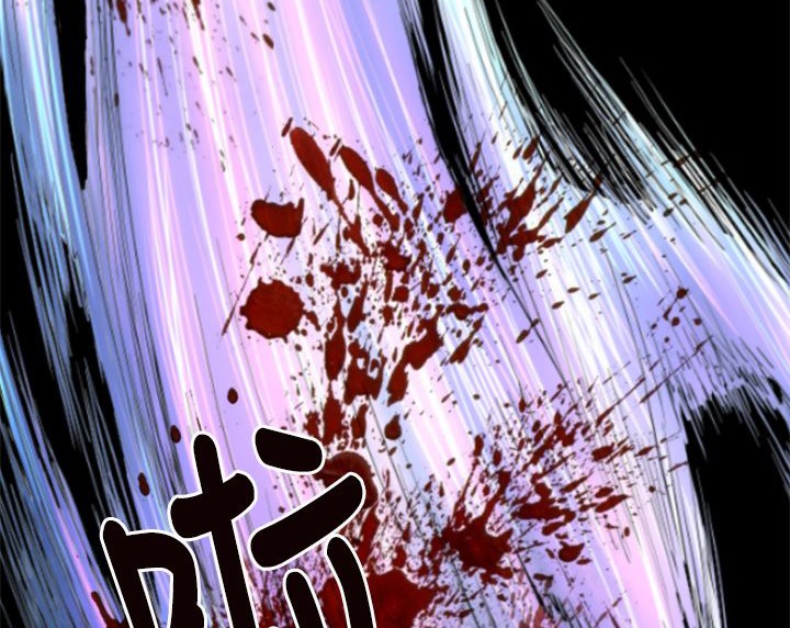 BALANCE 第2話 韩漫图片14