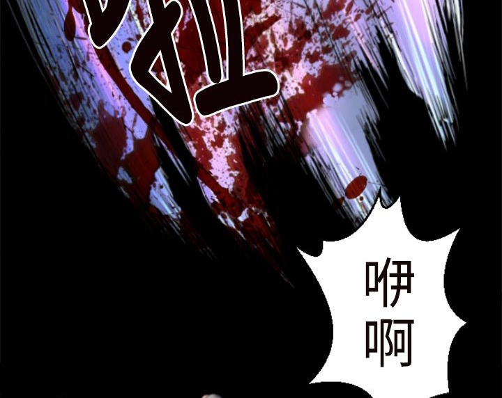 BALANCE 第2話 韩漫图片15
