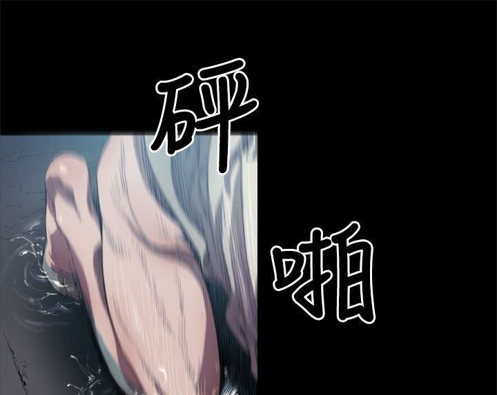 BALANCE 第2話 韩漫图片31