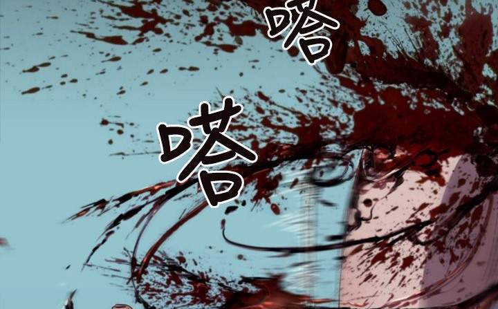 BALANCE 第2話 韩漫图片26
