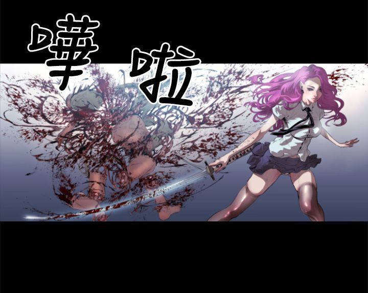 BALANCE 第2話 韩漫图片97