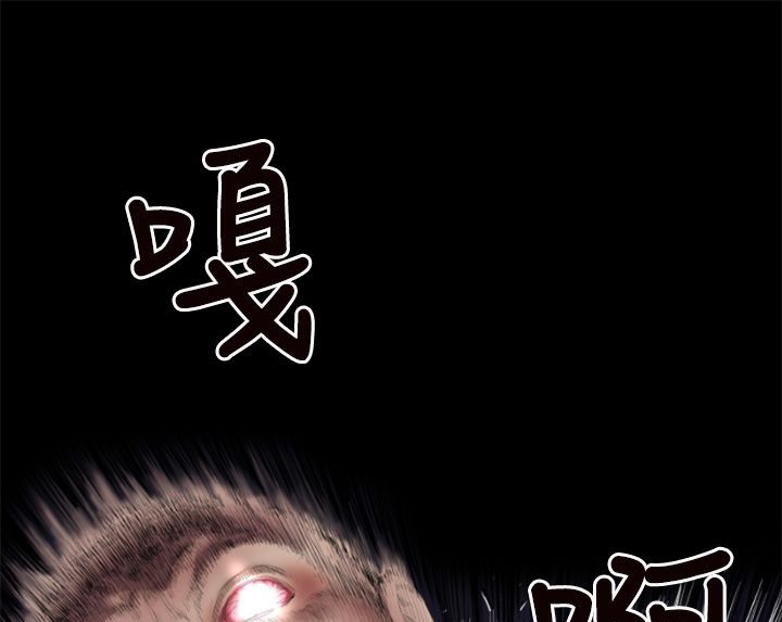 BALANCE 第2話 韩漫图片1