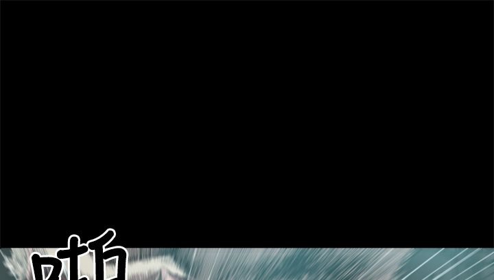 BALANCE 第2話 韩漫图片67