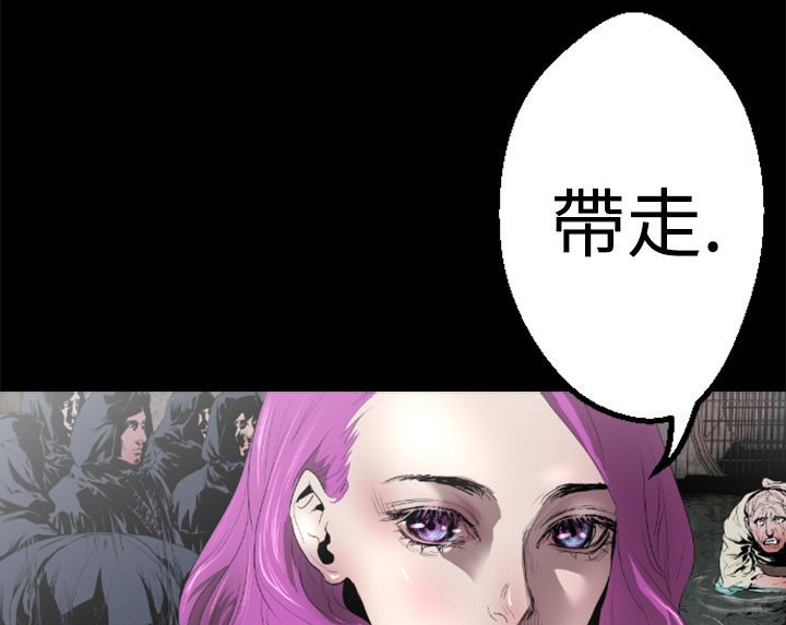 BALANCE 第2話 韩漫图片55