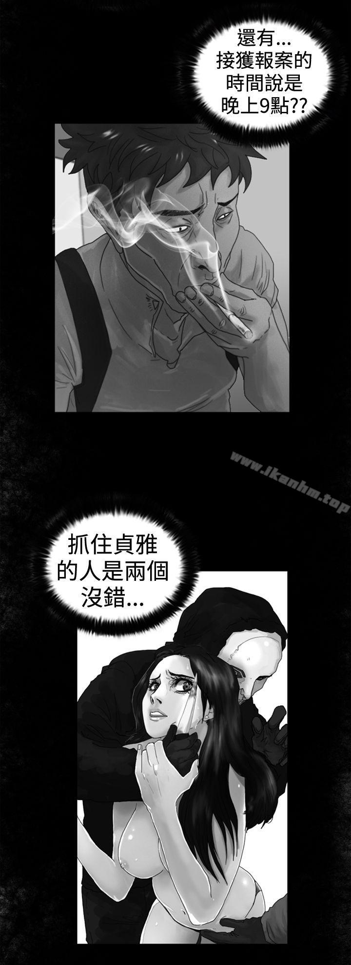 漫画韩国 覺醒   - 立即阅读 第4話 疑心第2漫画图片