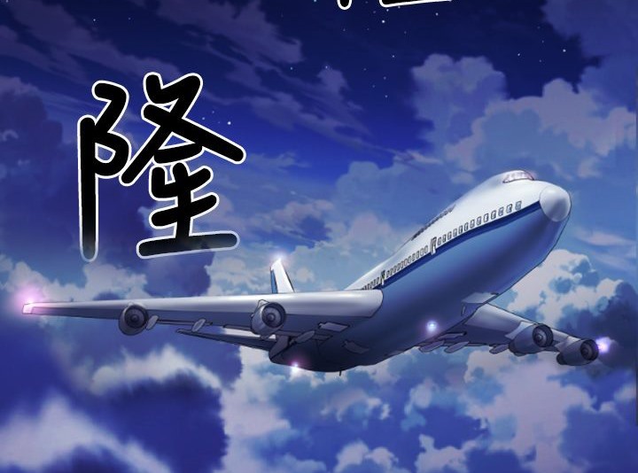 BALANCE 第3話 韩漫图片3