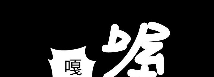 BALANCE 第3話 韩漫图片14