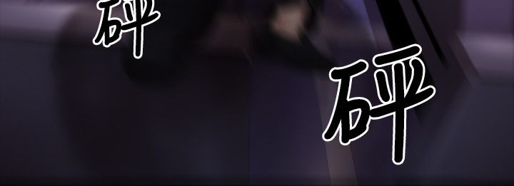 BALANCE 第3話 韩漫图片138