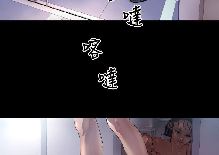 BALANCE 第3話 韩漫图片200