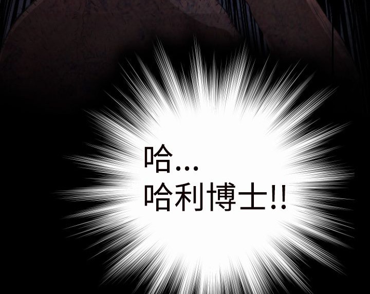 BALANCE 第3話 韩漫图片82
