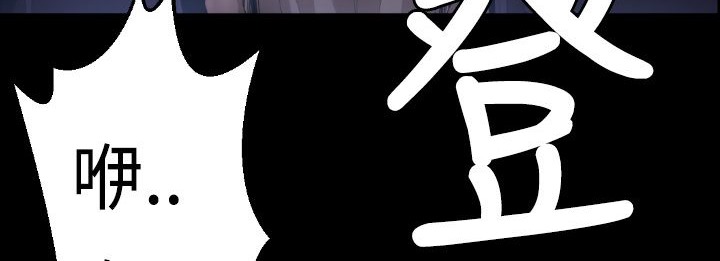 BALANCE 第3話 韩漫图片135