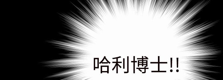 BALANCE 第3話 韩漫图片87