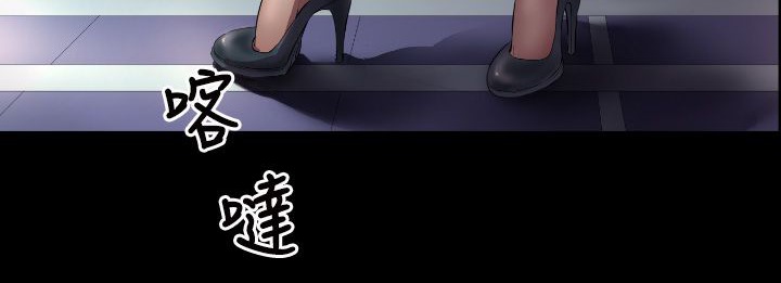 BALANCE 第3話 韩漫图片186