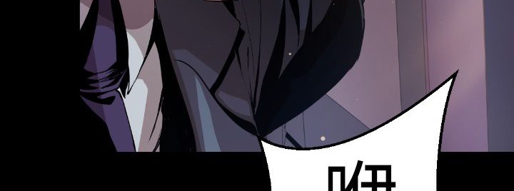 BALANCE 第3話 韩漫图片146