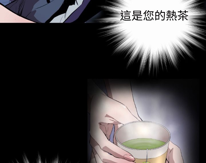 BALANCE 第3話 韩漫图片192