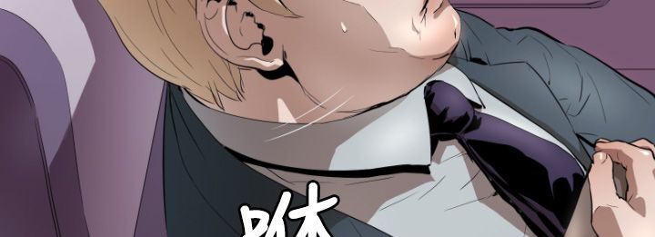 BALANCE 第3話 韩漫图片52