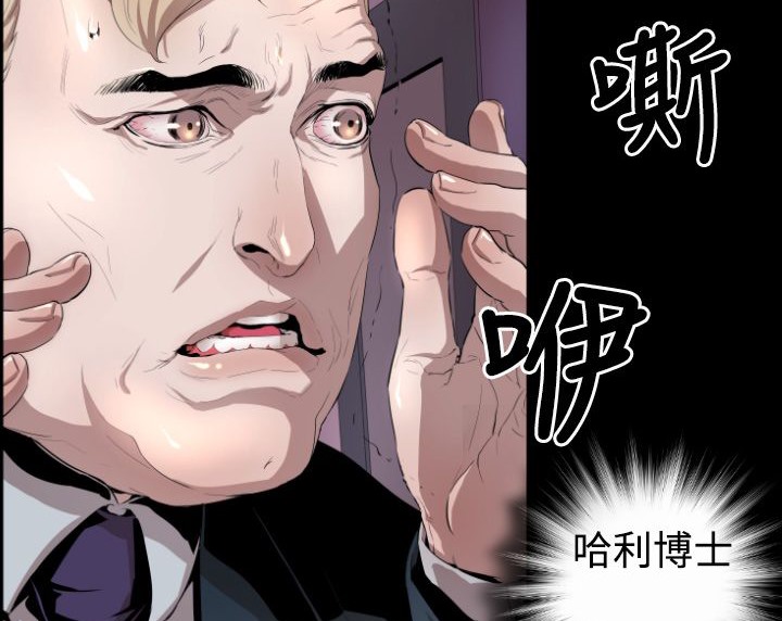 BALANCE 第3話 韩漫图片142