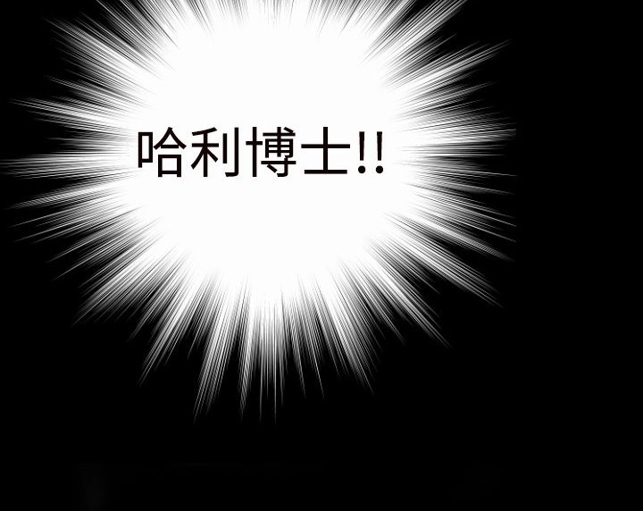 BALANCE 第3話 韩漫图片84