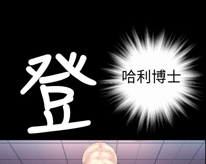 BALANCE 第3話 韩漫图片132