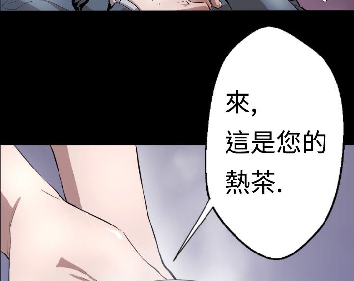 BALANCE 第3話 韩漫图片107