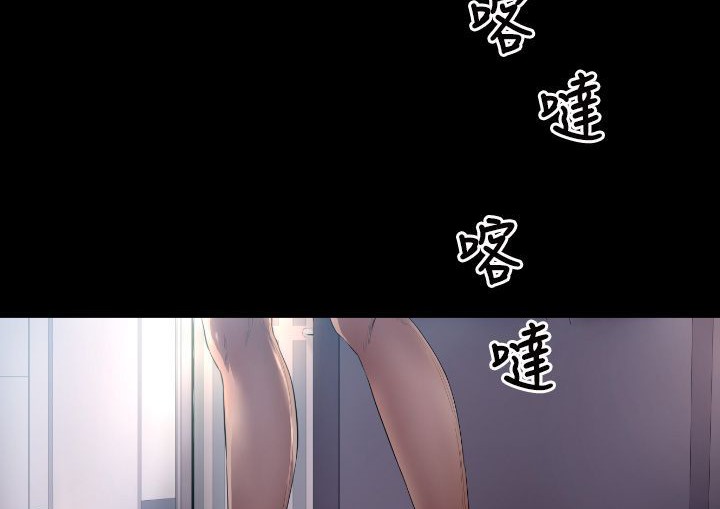 BALANCE 第3話 韩漫图片202
