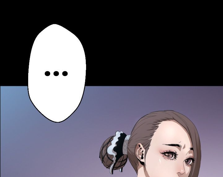 BALANCE 第3話 韩漫图片55